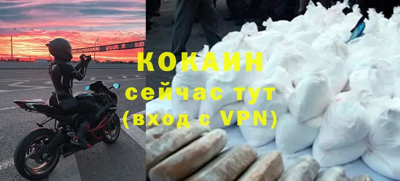 COCAIN VHQ Удомля